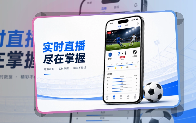 MK体育比分赛程APP:下载方向清楚